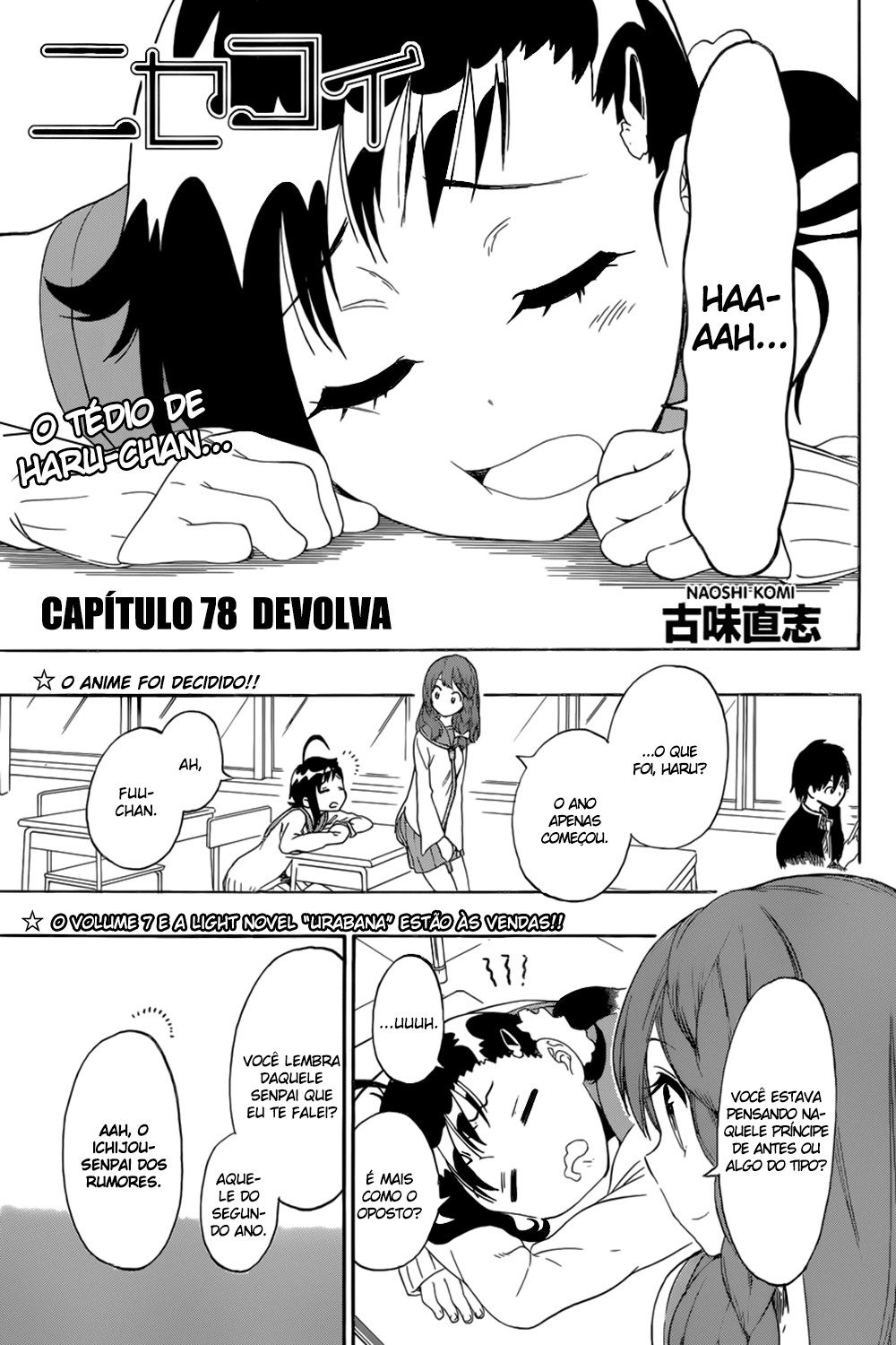 Nisekoi Capítulo 78 Página 1