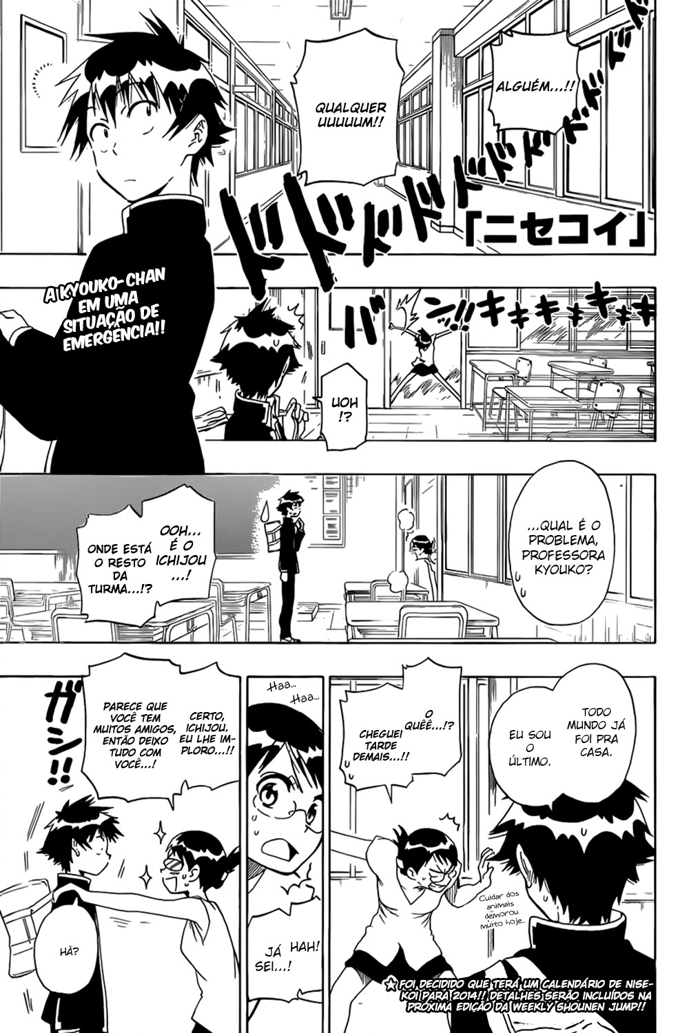 Nisekoi Capítulo 82 Página 1