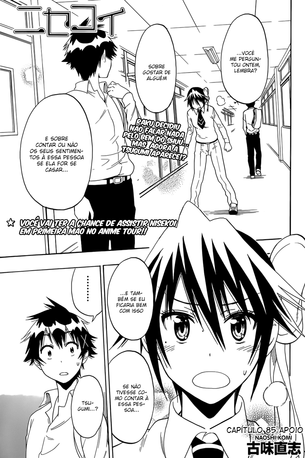 Nisekoi Capítulo 85 Página 1