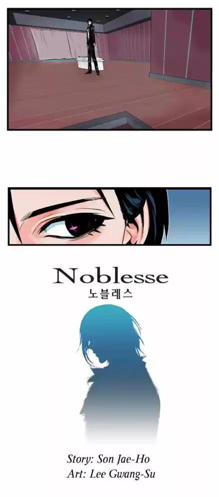 Noblesse: O Despertar de um Príncipe Capítulo 1 Página 9