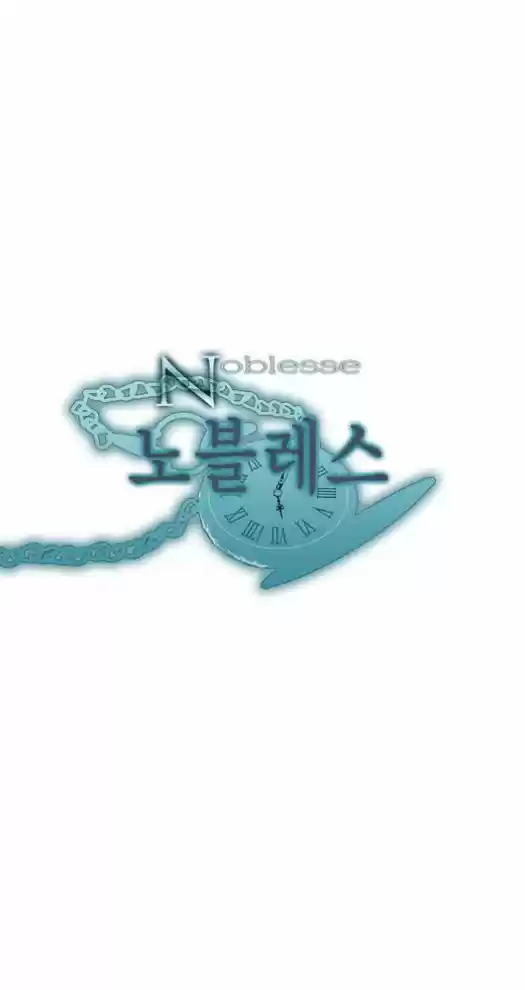 Noblesse: O Despertar de um Príncipe Capítulo 2 Página 2