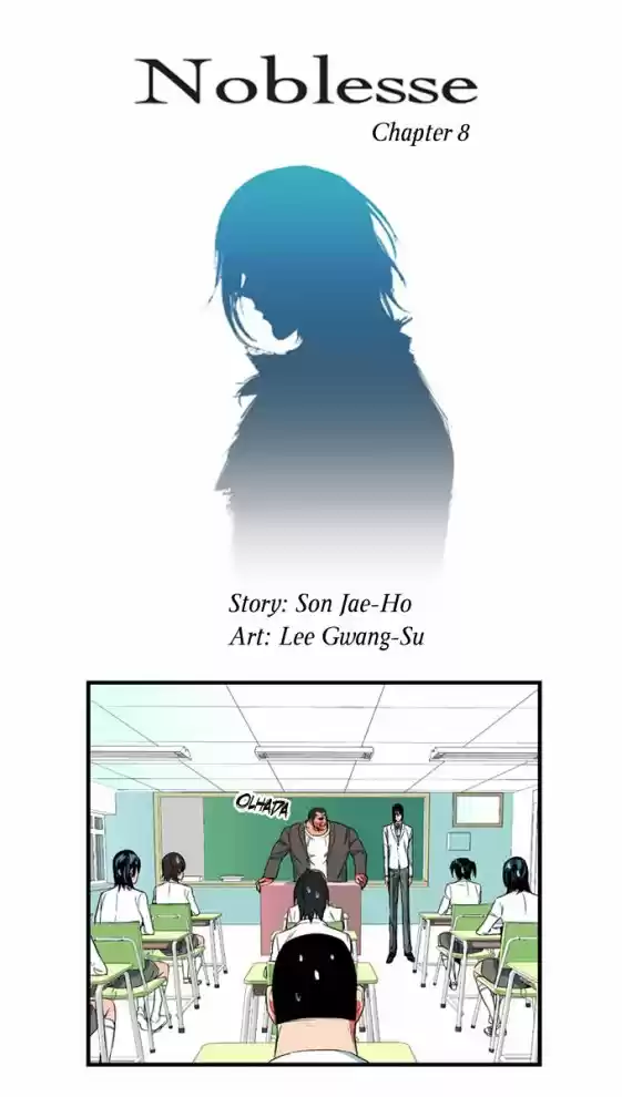 Noblesse: O Despertar de um Príncipe Capítulo 8 Página 2