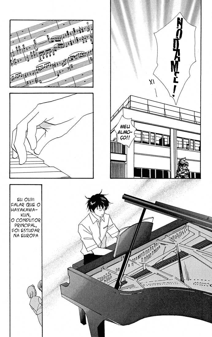 Nodame Cantabile Capítulo 1 Página 10