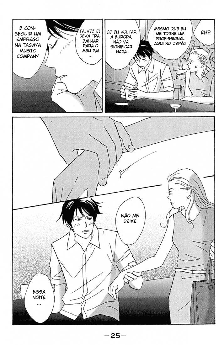 Nodame Cantabile Capítulo 1 Página 26