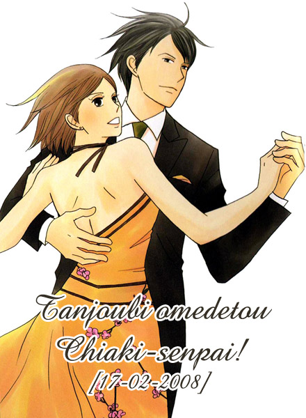 Nodame Cantabile Capítulo 11 Página 1