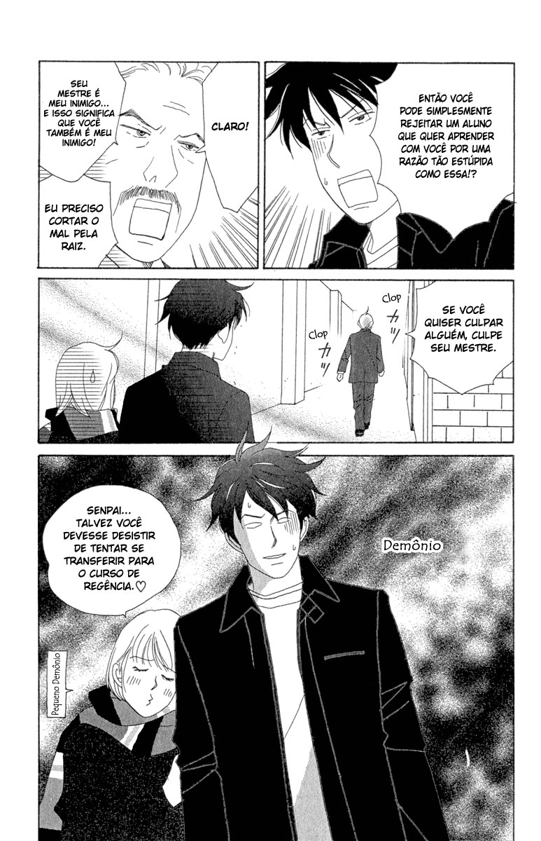 Nodame Cantabile Capítulo 11 Página 14