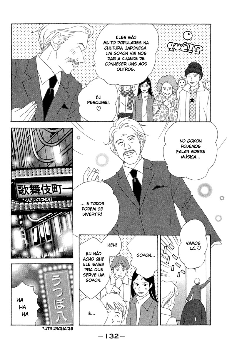 Nodame Cantabile Capítulo 11 Página 17