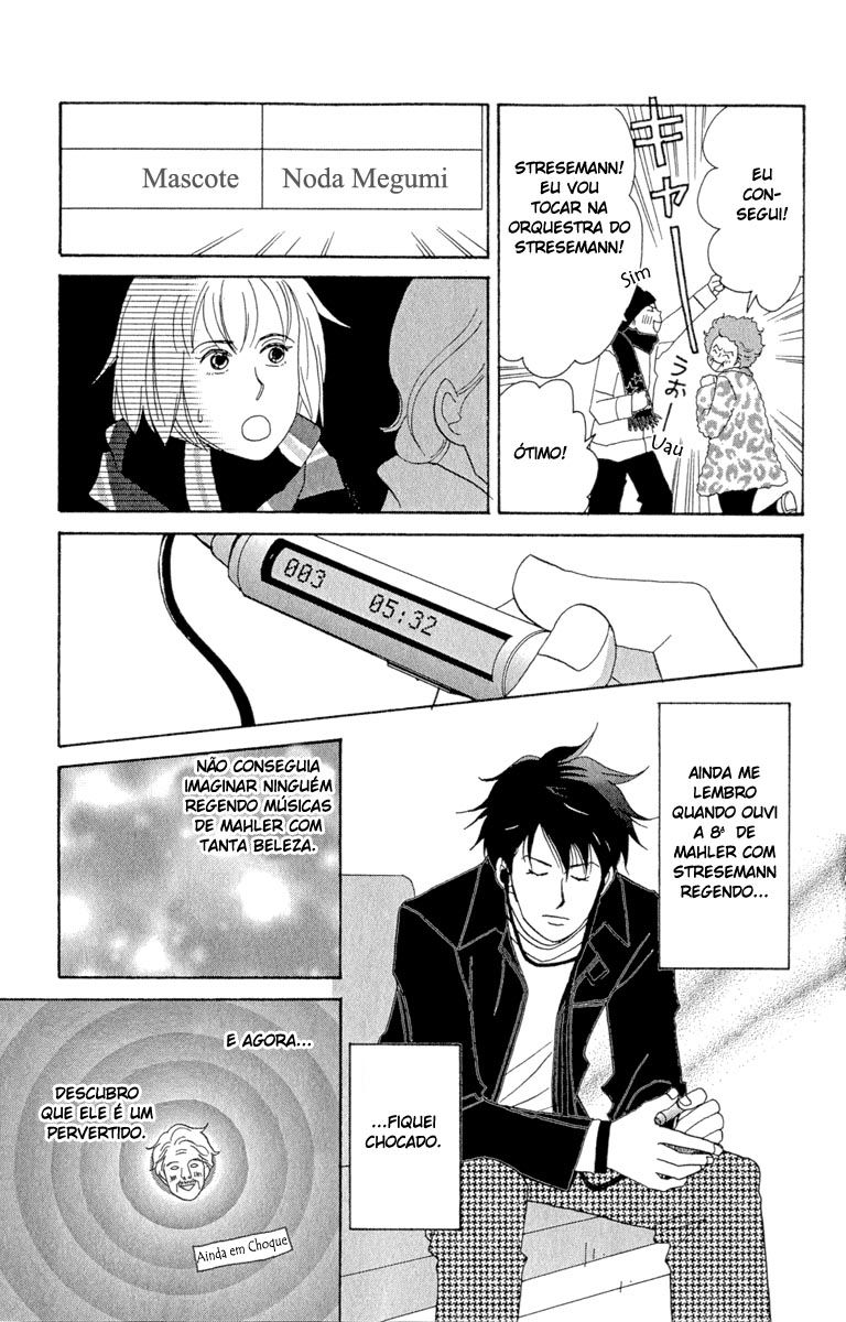 Nodame Cantabile Capítulo 11 Página 6