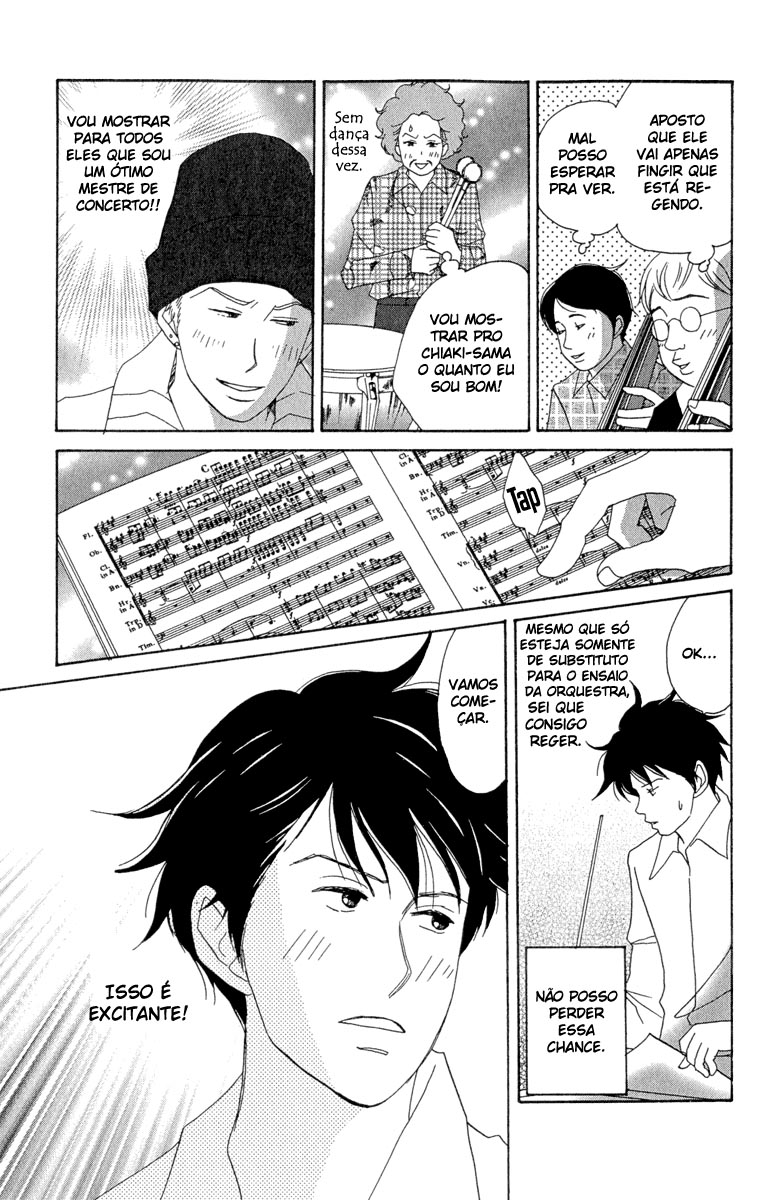 Nodame Cantabile Capítulo 12 Página 12
