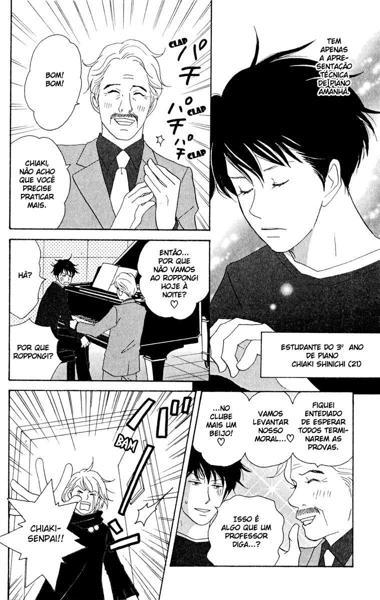 Nodame Cantabile Capítulo 13 Página 12