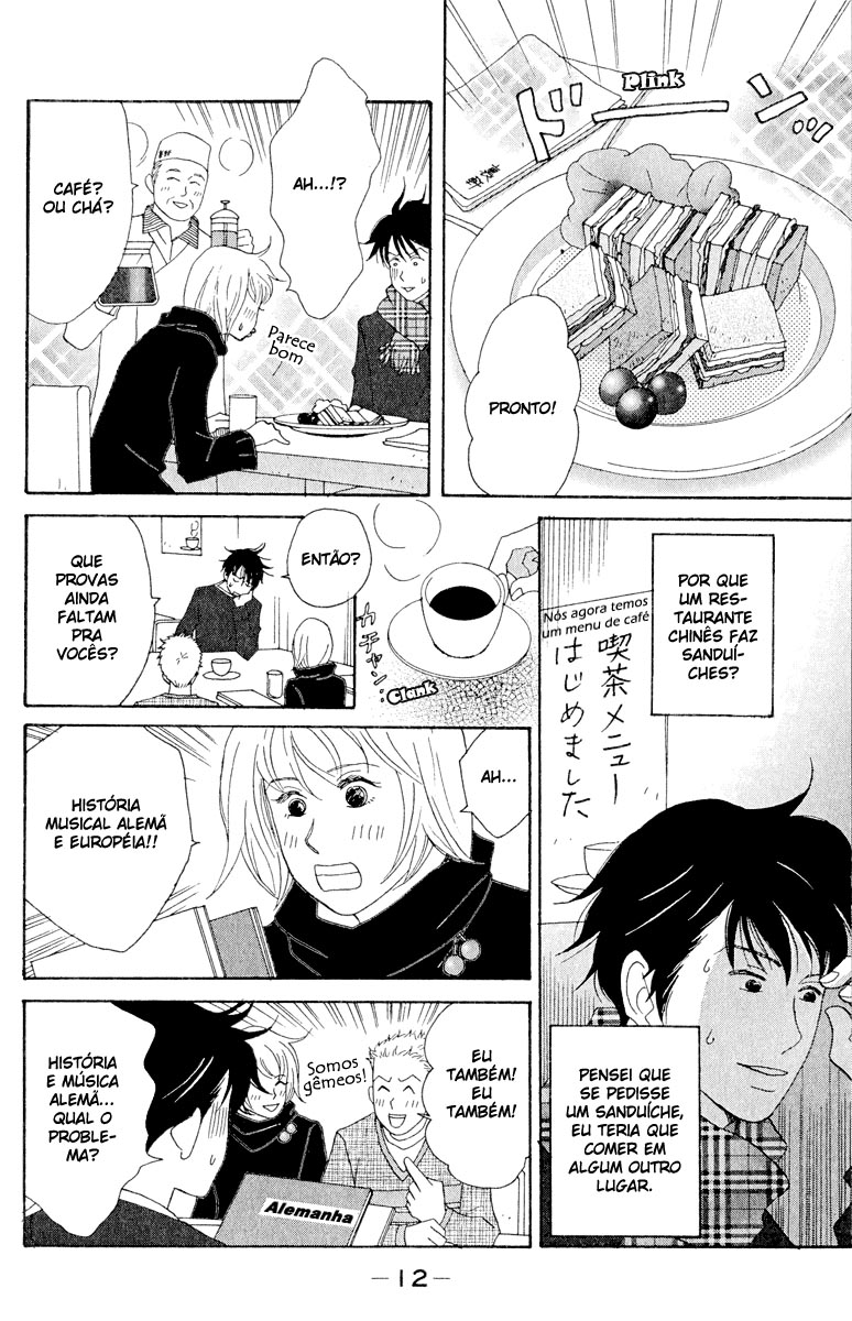 Nodame Cantabile Capítulo 13 Página 16