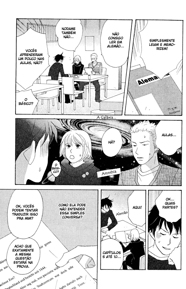 Nodame Cantabile Capítulo 13 Página 17