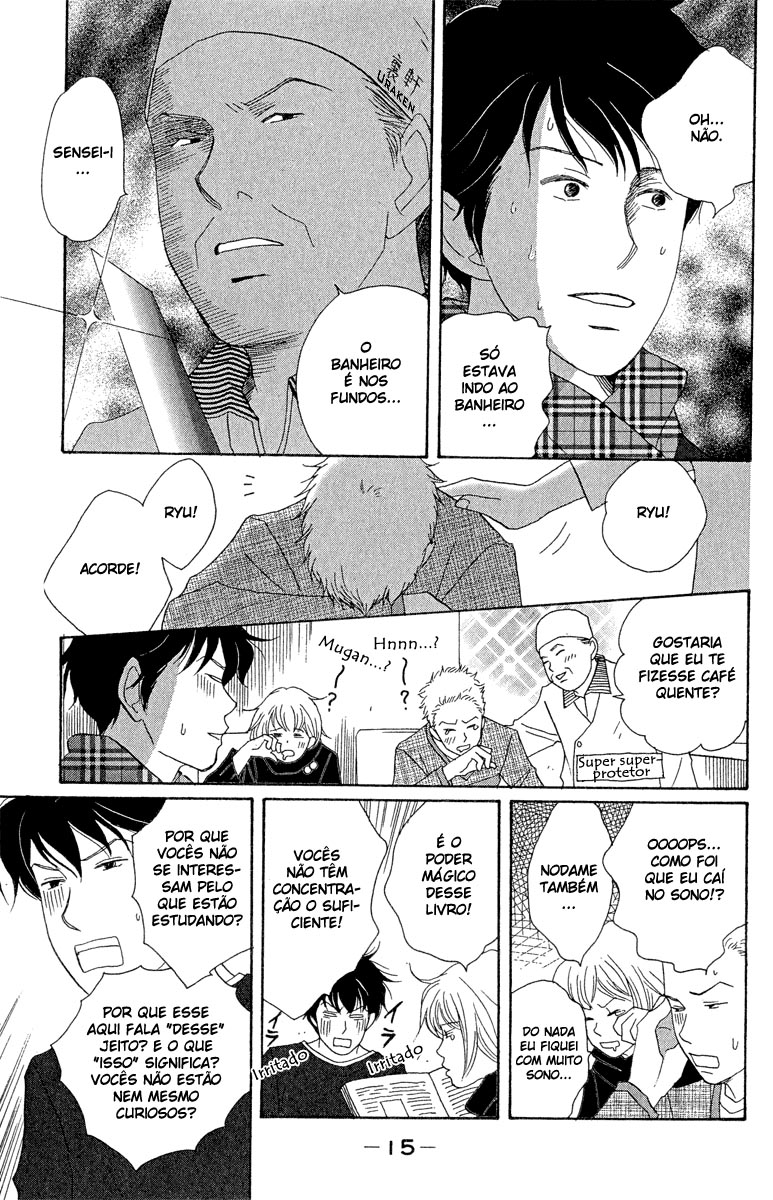 Nodame Cantabile Capítulo 13 Página 19