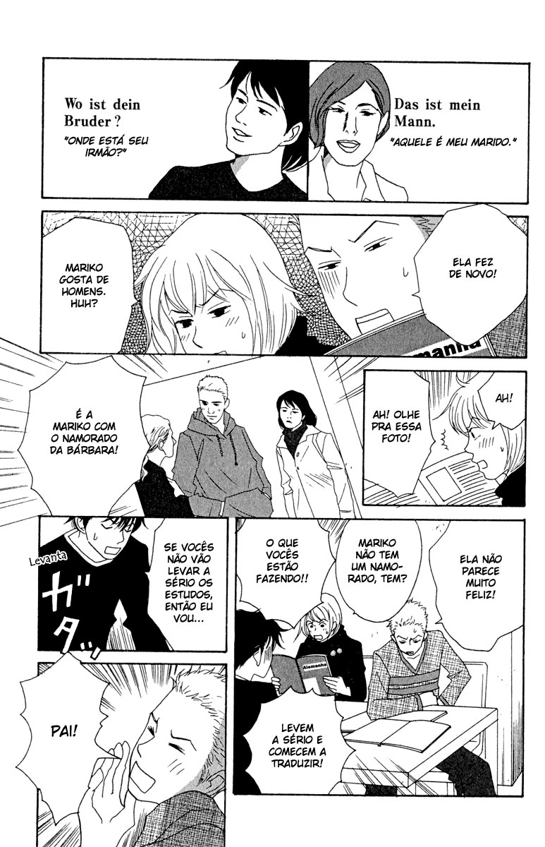 Nodame Cantabile Capítulo 13 Página 21