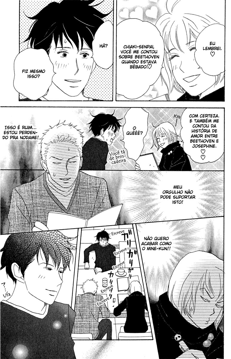 Nodame Cantabile Capítulo 13 Página 31