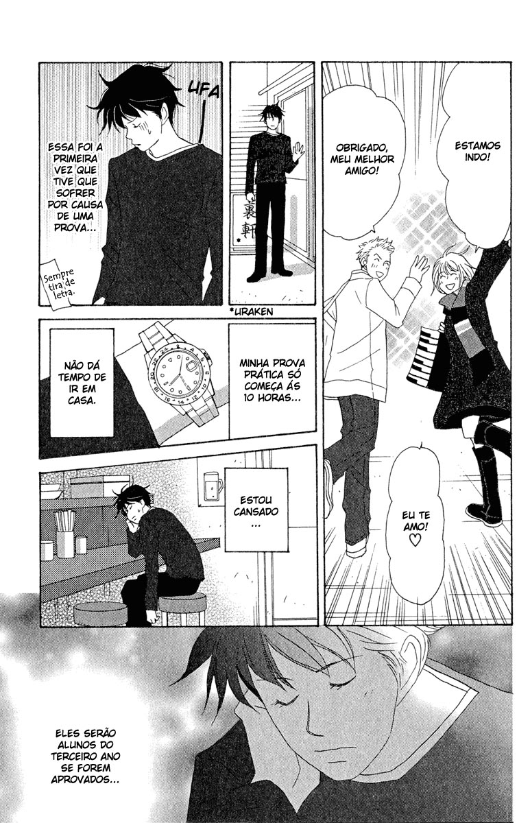 Nodame Cantabile Capítulo 13 Página 33