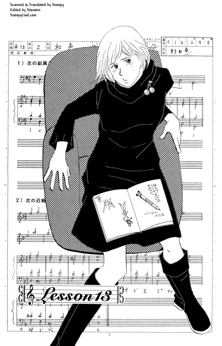 Nodame Cantabile Capítulo 13 Página 9