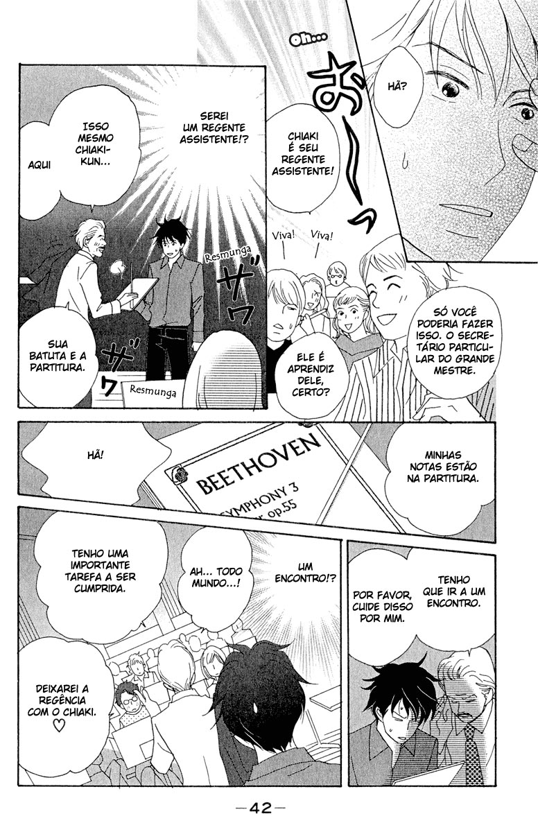 Nodame Cantabile Capítulo 14 Página 11