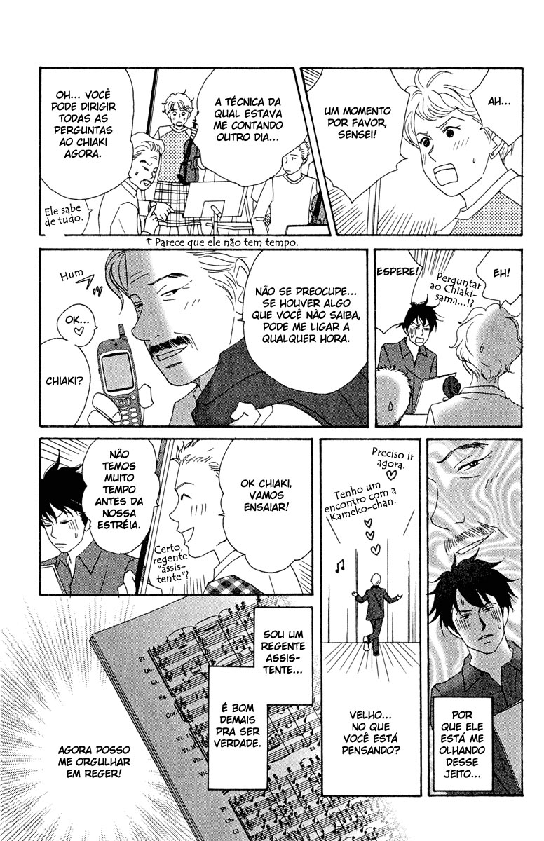 Nodame Cantabile Capítulo 14 Página 12