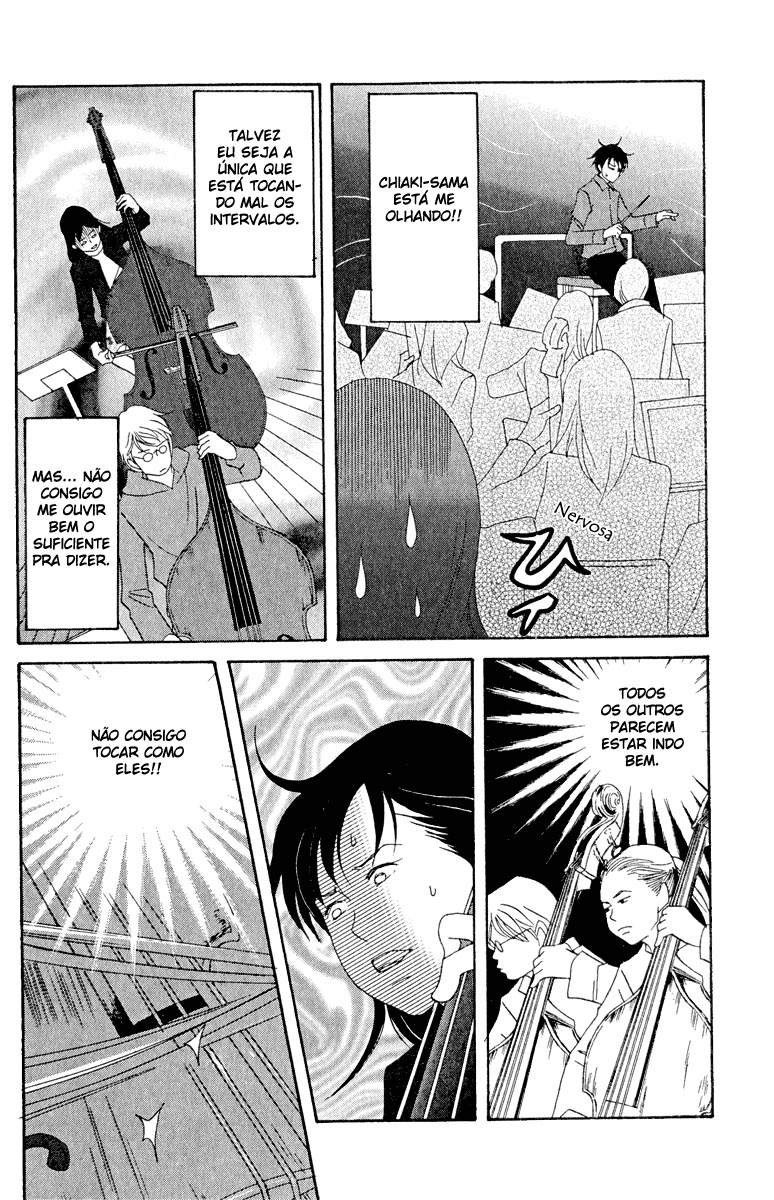 Nodame Cantabile Capítulo 14 Página 17