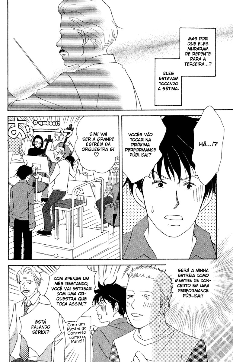 Nodame Cantabile Capítulo 14 Página 9