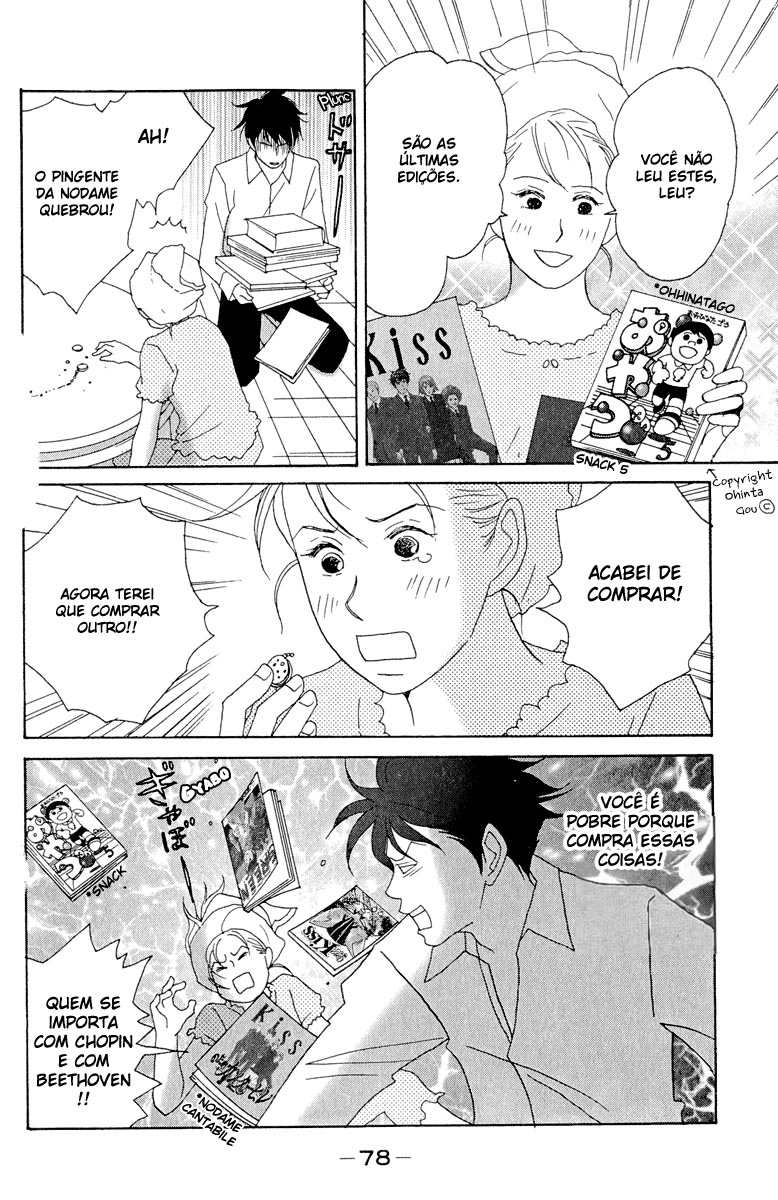 Nodame Cantabile Capítulo 15 Página 17