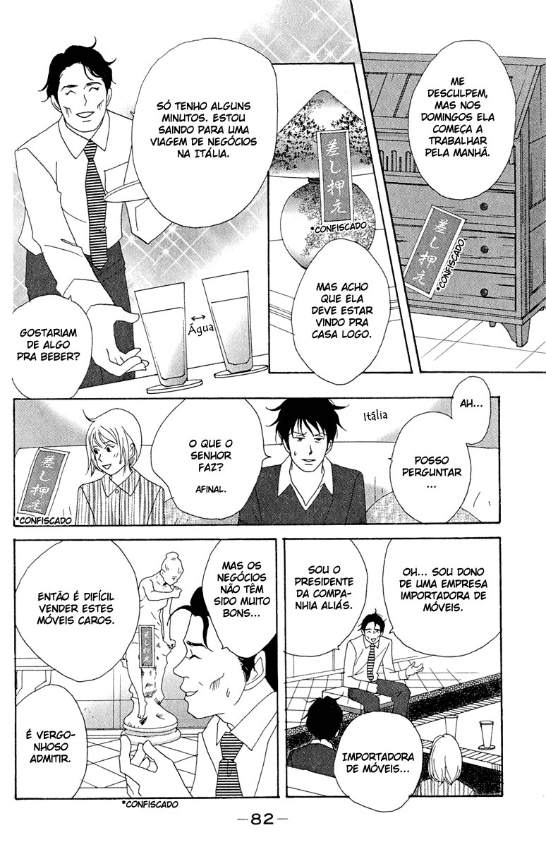 Nodame Cantabile Capítulo 15 Página 21