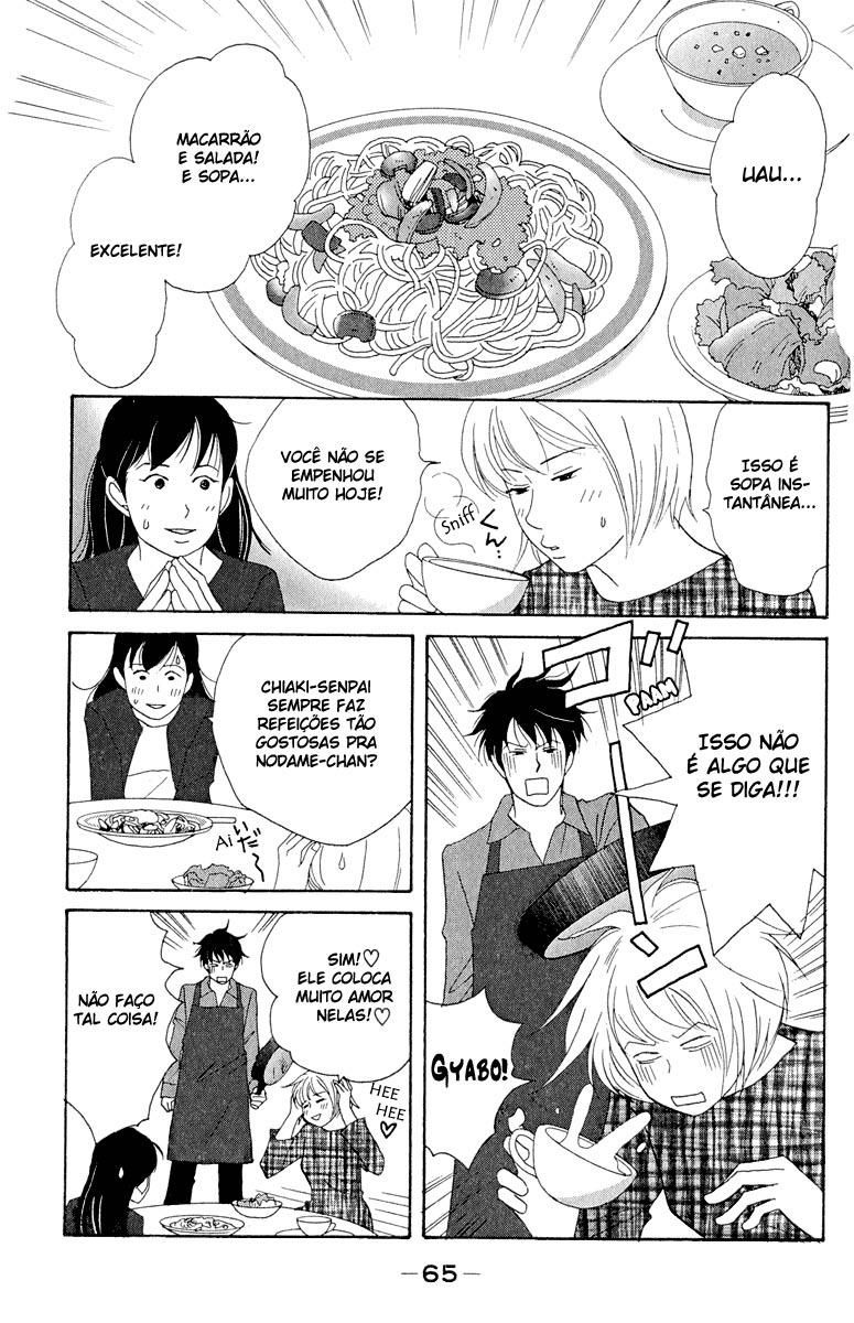 Nodame Cantabile Capítulo 15 Página 4