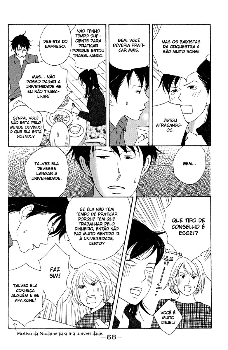 Nodame Cantabile Capítulo 15 Página 7