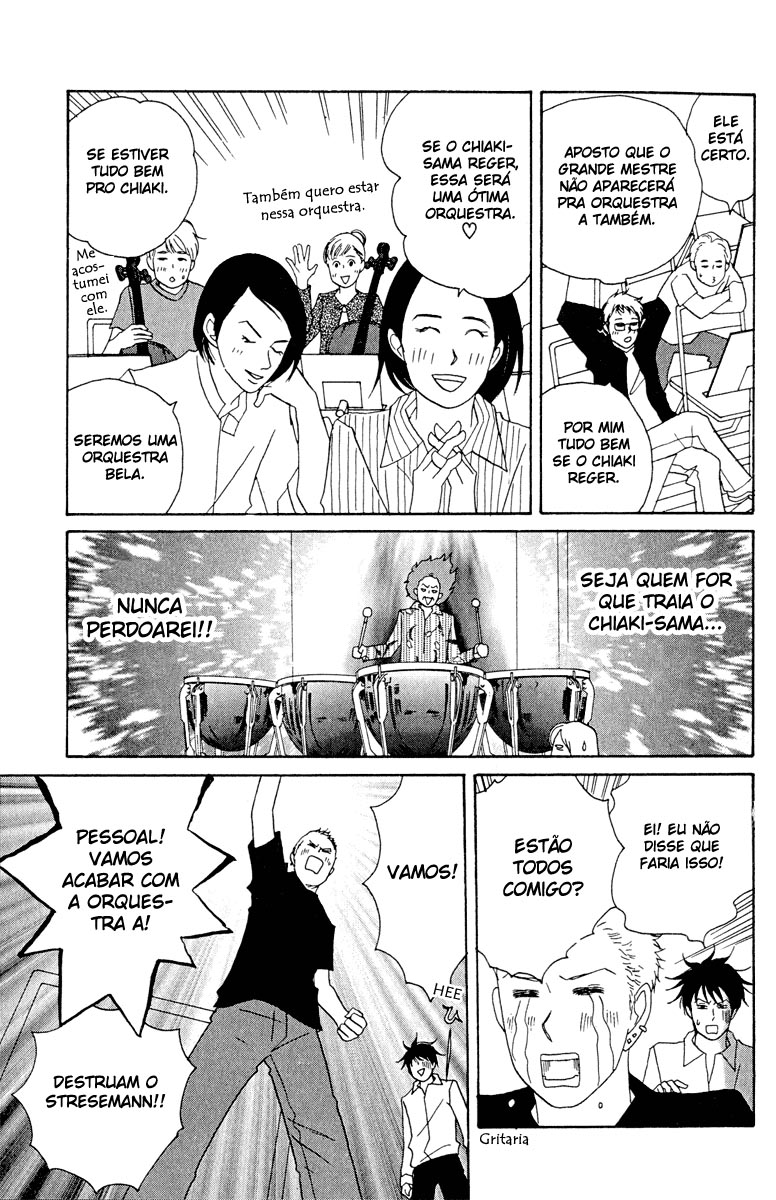 Nodame Cantabile Capítulo 16 Página 10