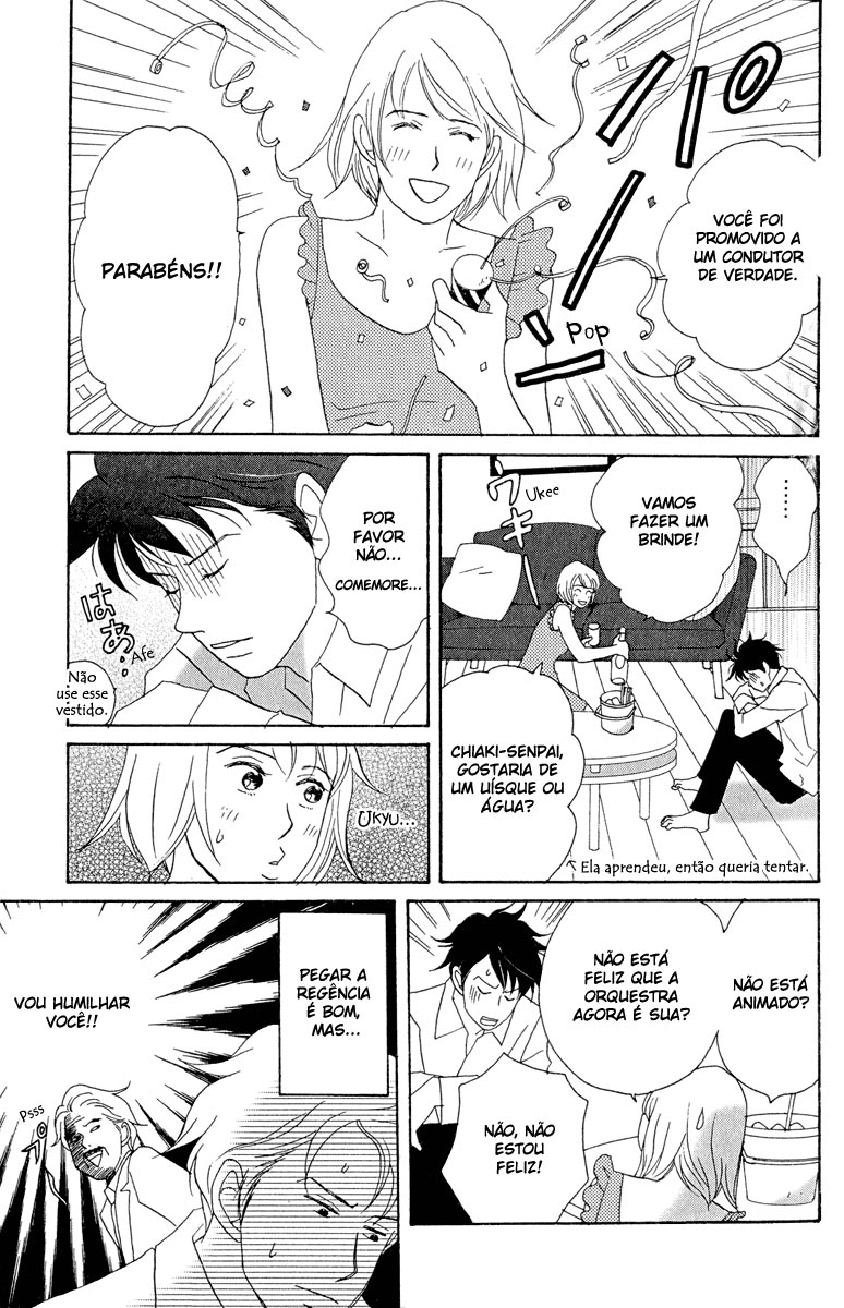 Nodame Cantabile Capítulo 16 Página 12