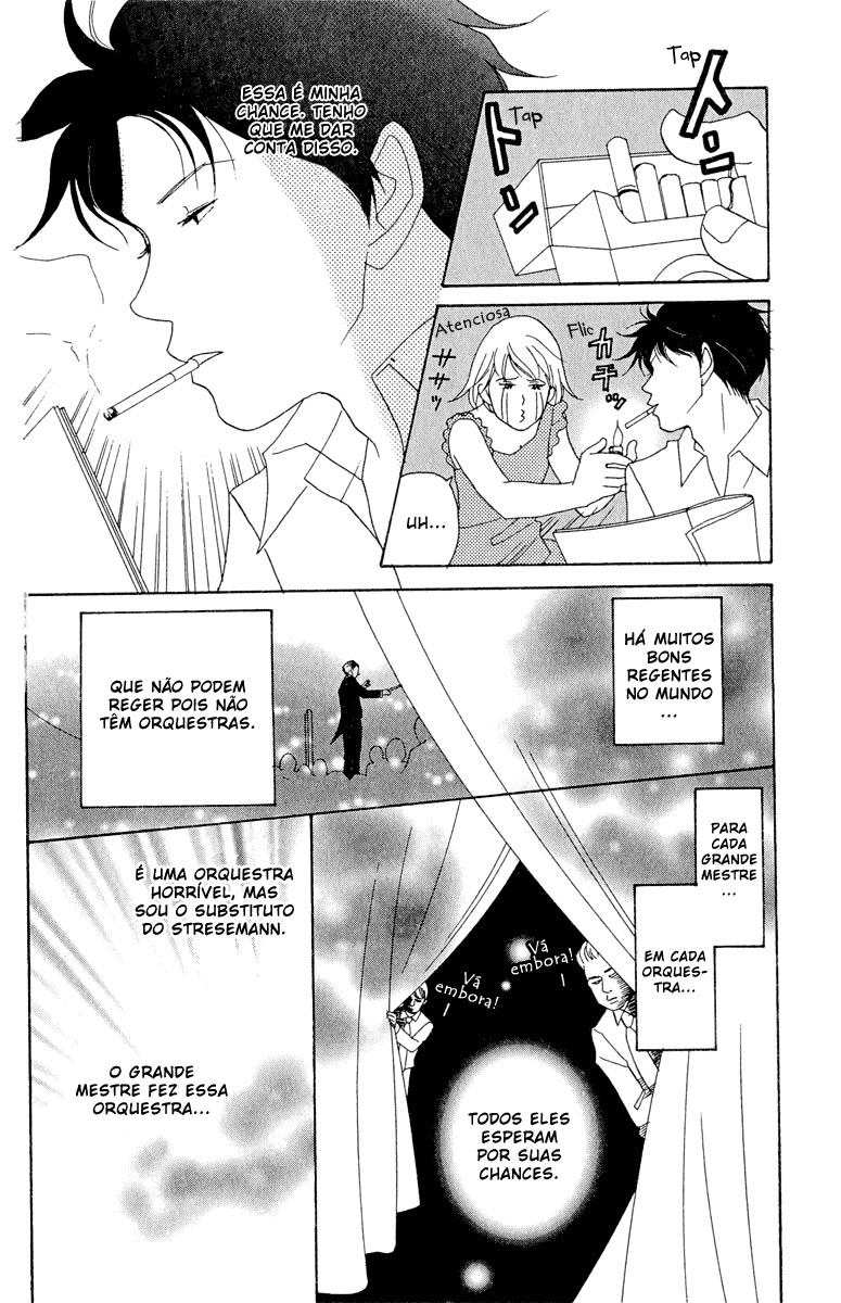 Nodame Cantabile Capítulo 16 Página 15