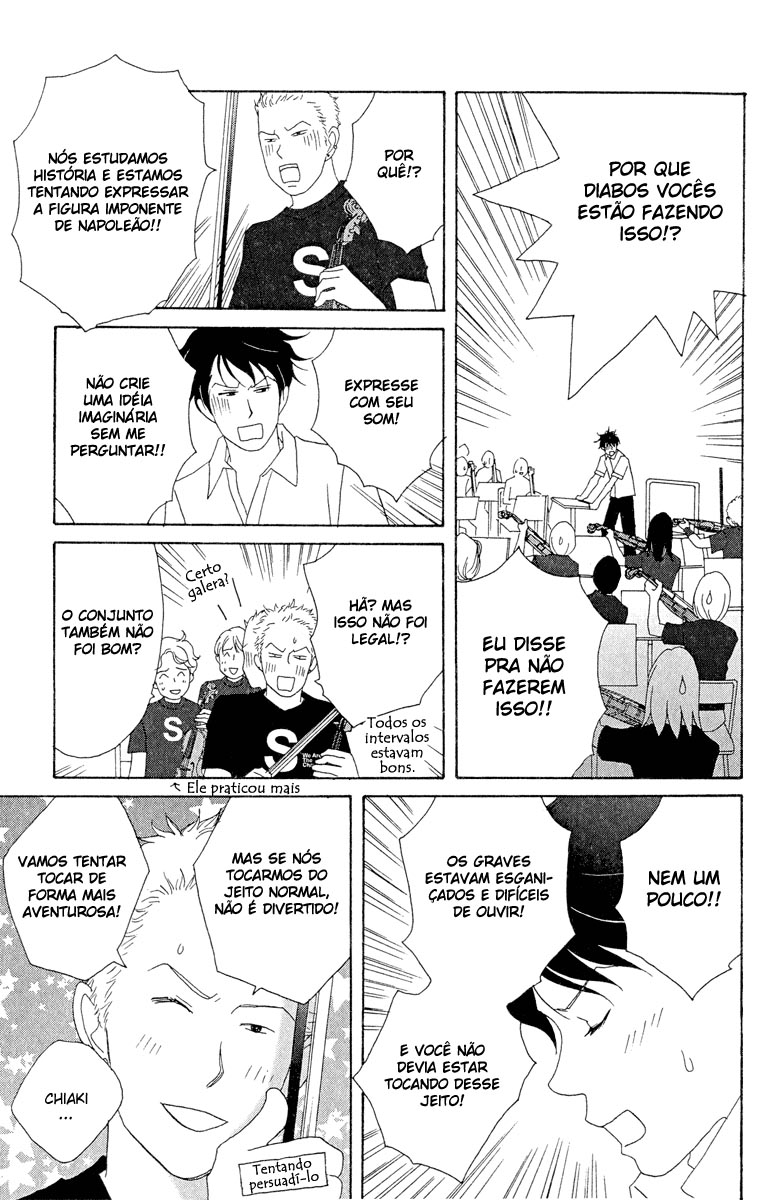 Nodame Cantabile Capítulo 16 Página 18