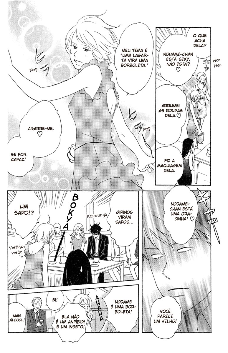 Nodame Cantabile Capítulo 16 Página 3