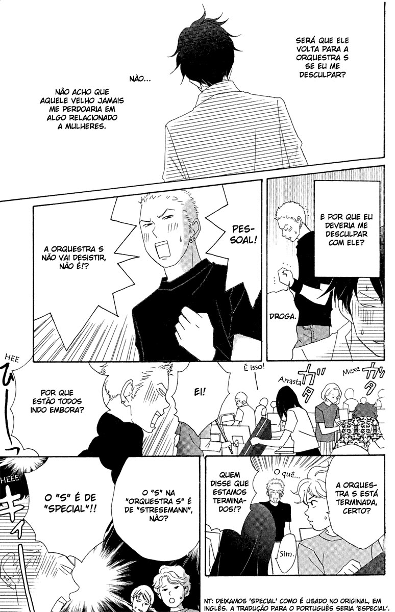 Nodame Cantabile Capítulo 16 Página 8