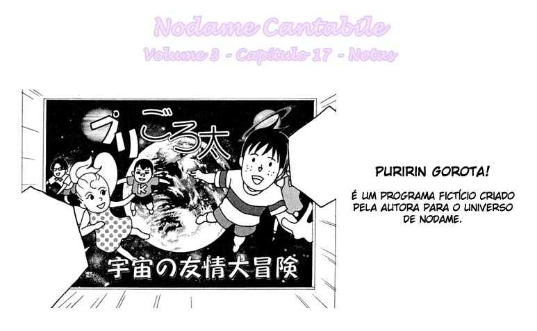 Nodame Cantabile Capítulo 17 Página 1