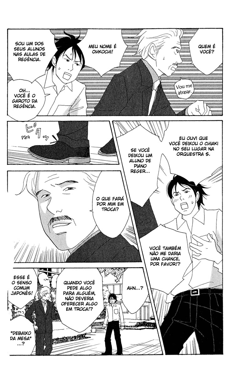 Nodame Cantabile Capítulo 17 Página 11
