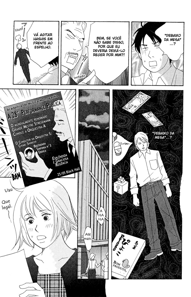 Nodame Cantabile Capítulo 17 Página 12
