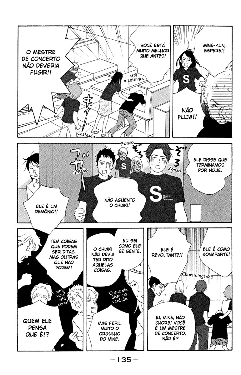 Nodame Cantabile Capítulo 17 Página 16