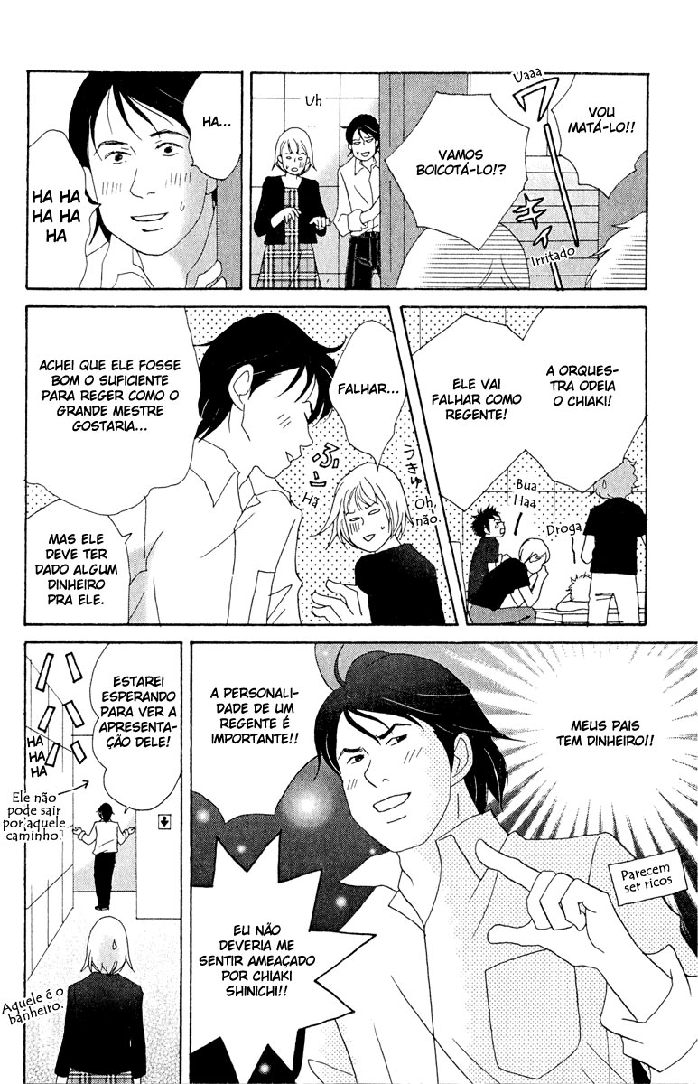 Nodame Cantabile Capítulo 17 Página 17