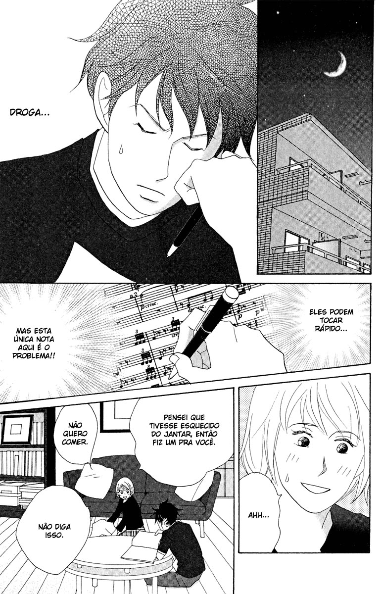 Nodame Cantabile Capítulo 17 Página 18