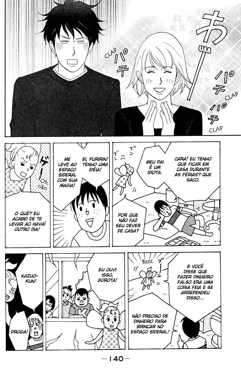 Nodame Cantabile Capítulo 17 Página 21