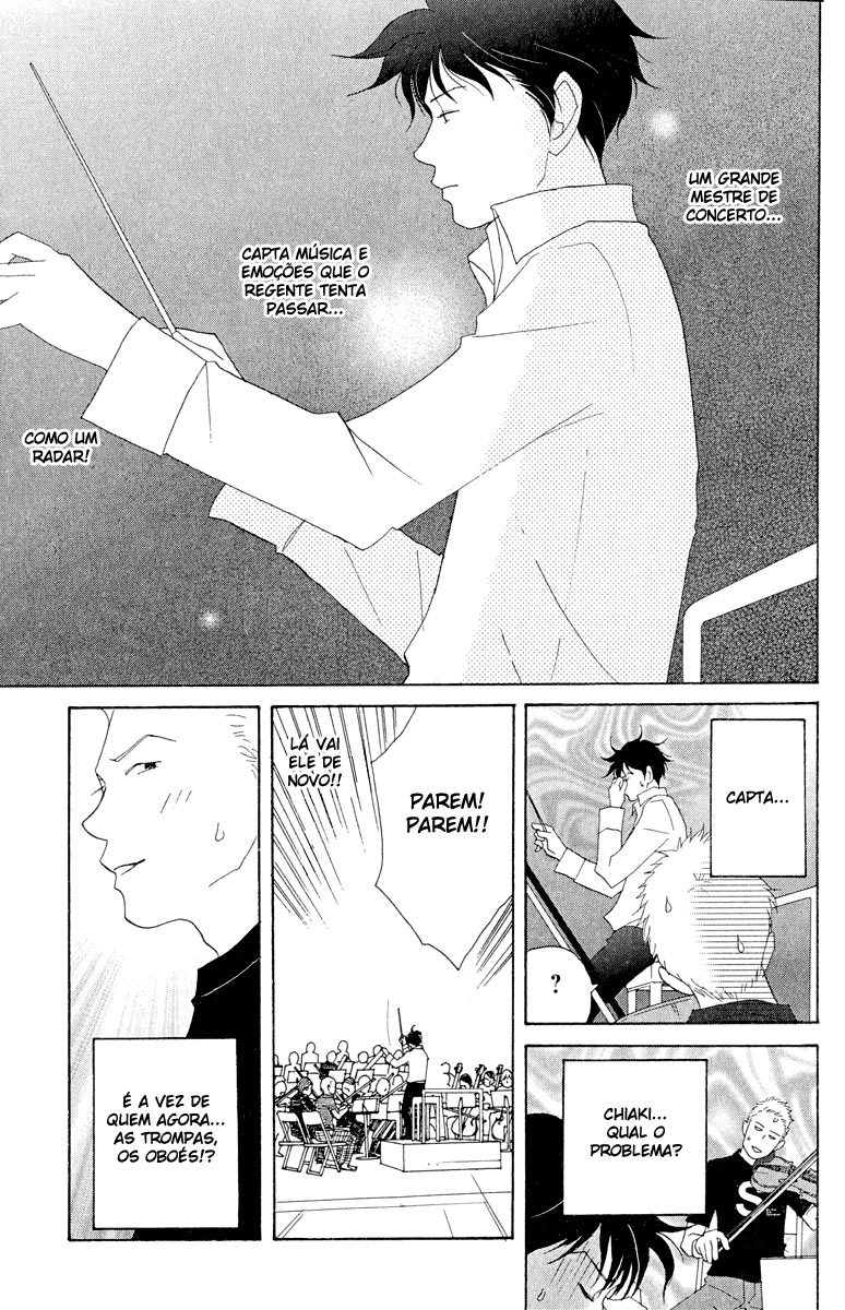 Nodame Cantabile Capítulo 17 Página 4