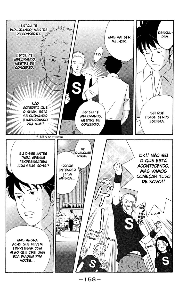 Nodame Cantabile Capítulo 18 Página 11