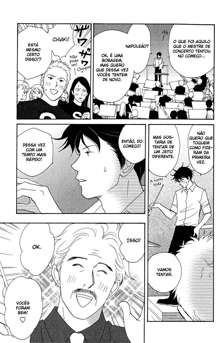 Nodame Cantabile Capítulo 18 Página 12