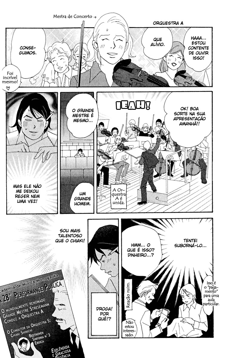 Nodame Cantabile Capítulo 18 Página 13