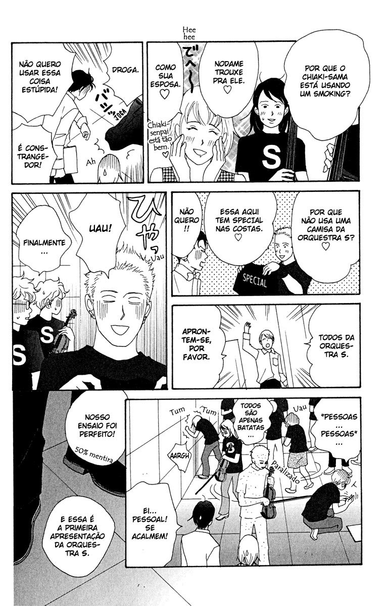 Nodame Cantabile Capítulo 18 Página 15
