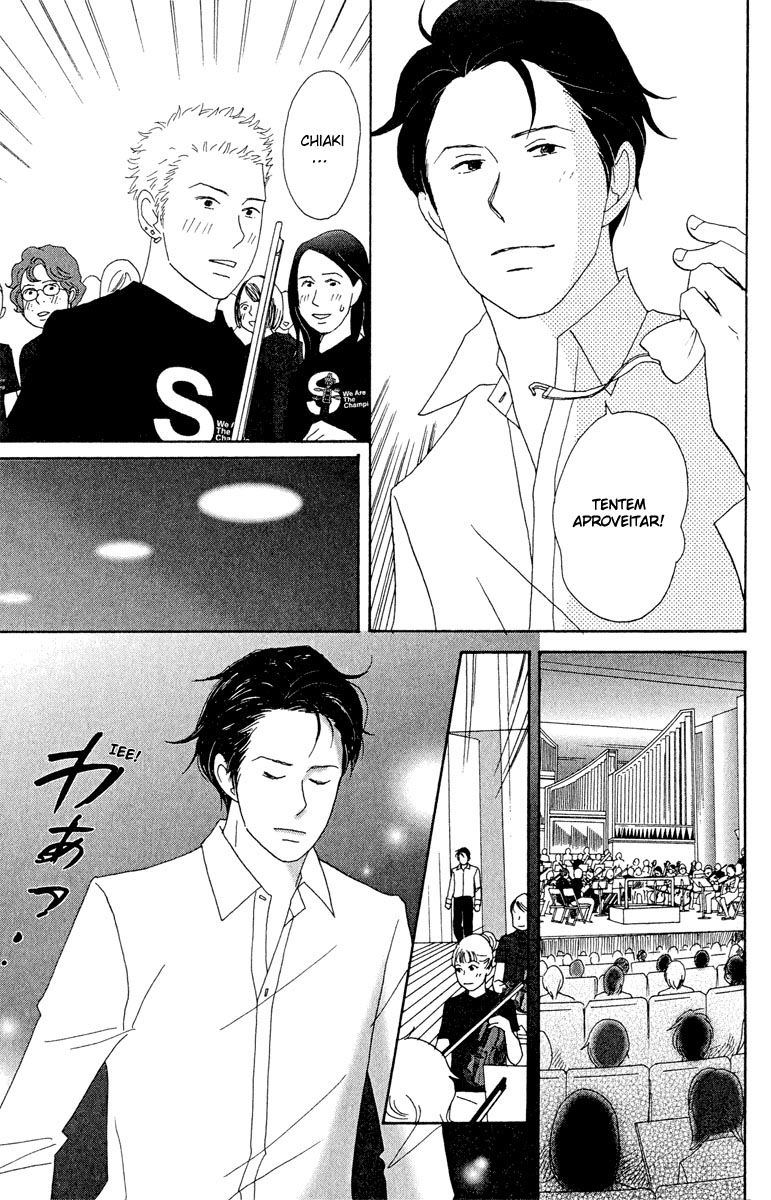 Nodame Cantabile Capítulo 18 Página 16