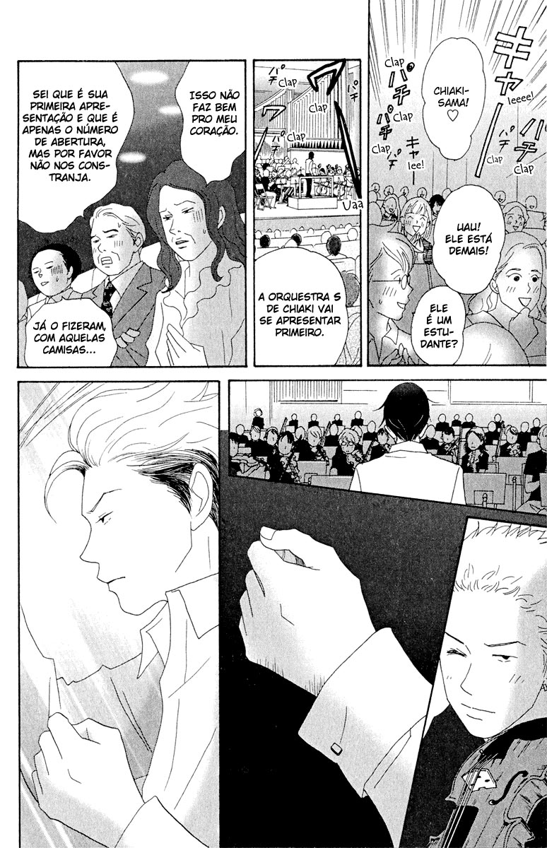 Nodame Cantabile Capítulo 18 Página 17