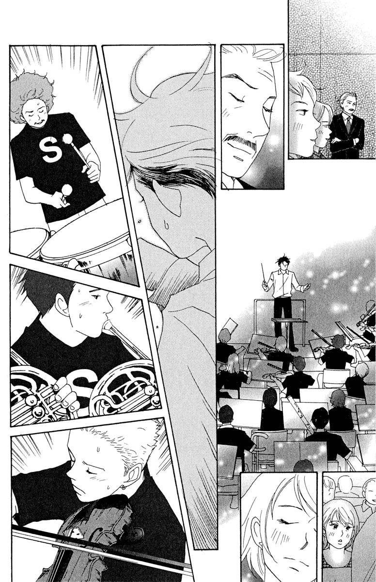 Nodame Cantabile Capítulo 18 Página 23